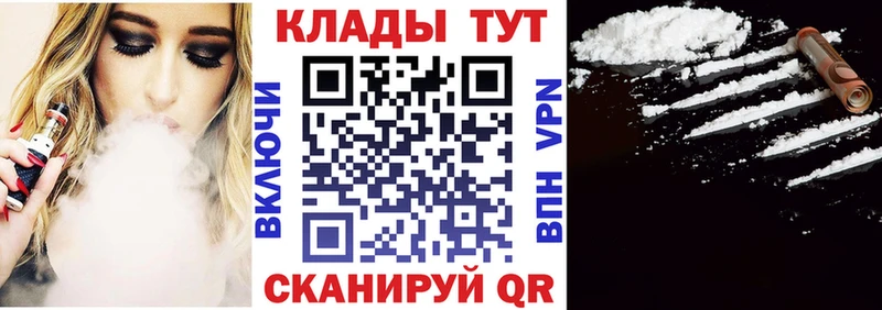 Виды наркоты Калининград А ПВП АМФ Гашиш Канабис МЕФ