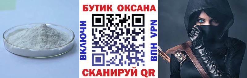 Бутират жидкий экстази  Калининград 