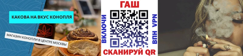 что такое   Калининград  mega tor  Cannafood конопля 