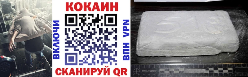 где можно купить Калининград COCAIN Перу