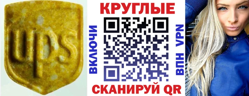 купить   Калининград  Экстази Philipp Plein 