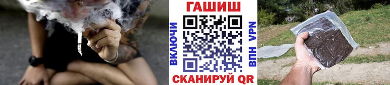 мориарти официальный сайт  Калининград  Гашиш гарик 