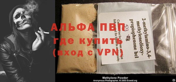 apvp Алексин