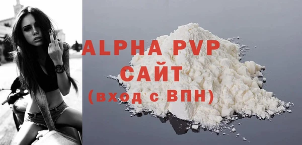спайс Абаза