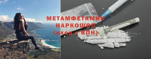 спайс Абаза