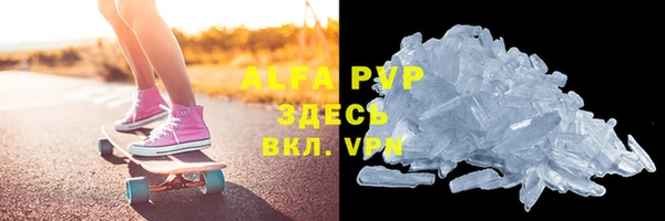 спайс Абаза