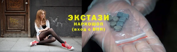 спайс Абаза