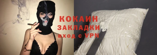 COCAINE Алзамай