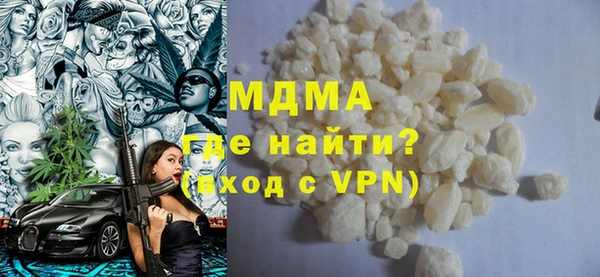 спайс Абаза