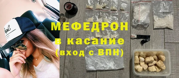 мяу мяу мука Абдулино