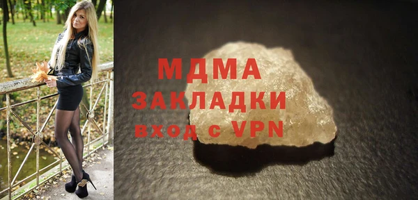спайс Абаза