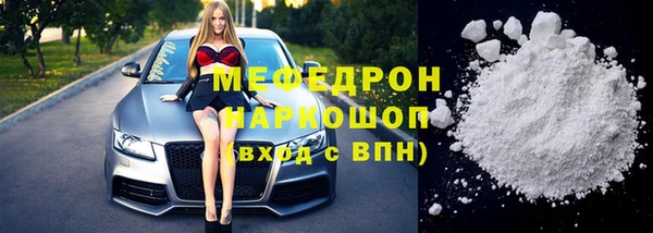 мяу мяу мука Абдулино