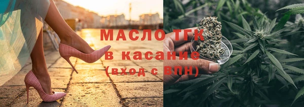 спайс Абаза