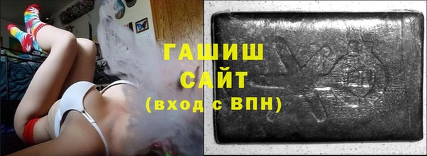 амфетамин Алексеевка