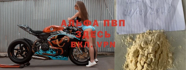 спайс Абаза
