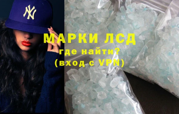 амфетамин Алексеевка