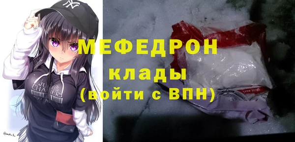 спайс Абаза