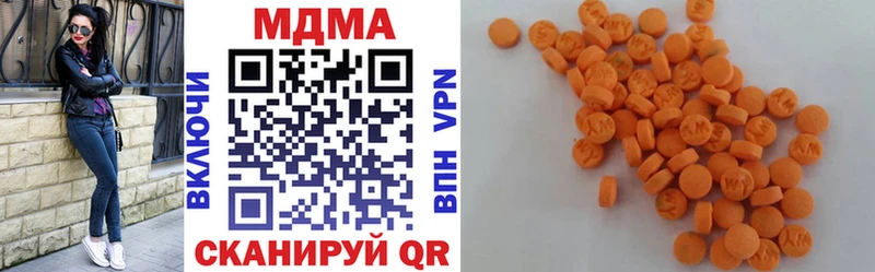 кракен как войти  Калининград  МДМА кристаллы  купить наркотики сайты 