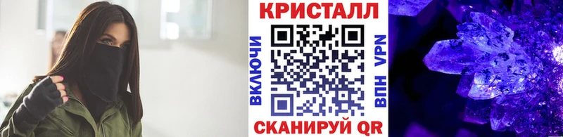 Метамфетамин пудра  Калининград 