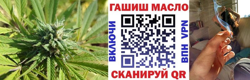 как найти закладки  Калининград  Дистиллят ТГК вейп 