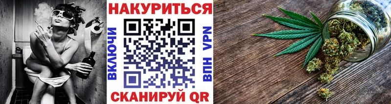 Бошки марихуана индика  Калининград 